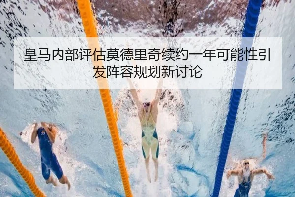 huang-ma-nei-bu-ping-gu-mo-de-li-qi-xu-yue-yi-nian-ke-neng-xing-yin-fa-zhen-rong-gui-hua-xin-tao-lun-2-804.jpg
